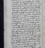 NIAB_LA_1768_1_9_0737b