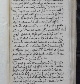NIAB_LA_1768_1_9_0742