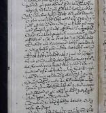 NIAB_LA_1768_1_9_0742b