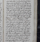 NIAB_LA_1768_1_9_0747