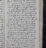 NIAB_LA_1768_1_9_0749