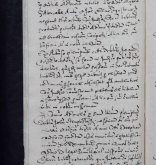 NIAB_LA_1768_1_9_0749b