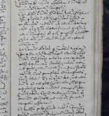 NIAB_LA_1768_1_9_0751