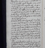 NIAB_LA_1768_1_9_0756b