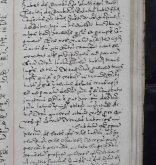 NIAB_LA_1768_1_9_0758