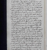 NIAB_LA_1768_1_9_0761b