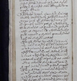 NIAB_LA_1768_1_9_0832b