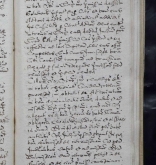 NIAB_LA_1768_1_9_0833