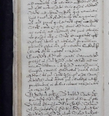 NIAB_LA_1768_1_9_0836b