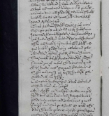 NIAB_LA_1768_1_9_0840b