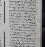 NIAB_LA_1768_1_9_0841
