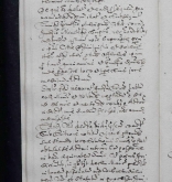NIAB_LA_1768_1_9_0863b