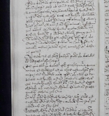 NIAB_LA_1768_1_9_0870b