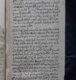 NIAB_LA_1768_1_9_0890