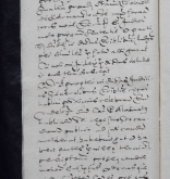 NIAB_LA_1768_1_9_0892b