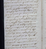 NIAB_LA_1768_1_9_0932b
