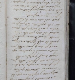 NIAB_LA_1768_1_9_0933