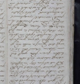 NIAB_LA_1768_1_9_0937