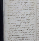 NIAB_LA_1768_1_9_0948b