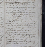 NIAB_LA_1768_1_9_0952