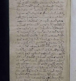 NIAB_LA_1768_1_9_1025b