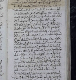NIAB_LA_1768_1_9_1108