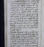 NIAB_LA_1768_1_9_1108b