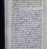 NIAB_LA_1768_1_9_1116b
