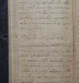 NIAB_LA_1790_1_3_0532b