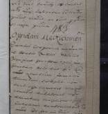 NIAB_LA_1790_1_3_1006