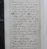 NIAB_LA_1790_1_4_209b