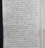 NIAB_LA_1790_1_7_256b