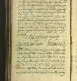 NIAB_LA_1807_1_1_089b