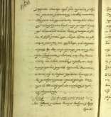 NIAB_LA_1807_1_1_176b