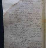 NIAB_LA_1815_1_4_330b