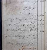 NIAB_LA_1815_1_7_066b