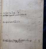 NIAB_LA_1815_1_7_275
