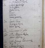 NIAB_LA_1815_1_7_296b