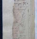 NIAB_LA_1815_1_9_246b
