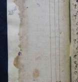 NIAB_LA_1815_1_9_265b